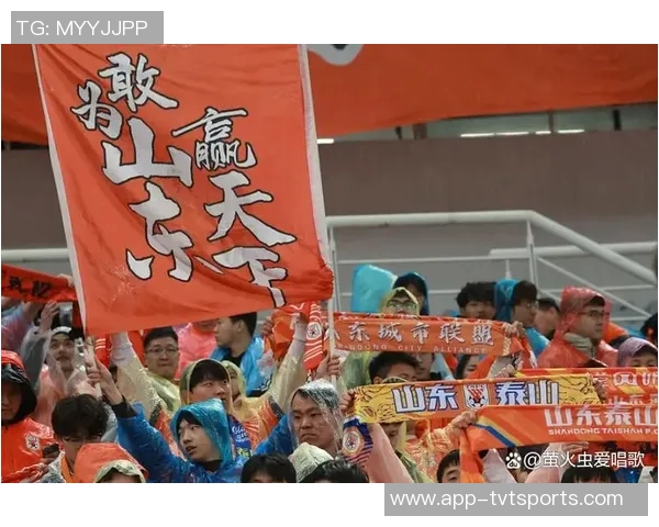 泰山队因亚足联重罚面临三项重大处罚损失惨重引发广泛关注