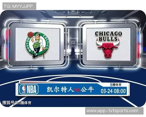 凯尔特人与公牛的精彩对决分析及竞彩推荐策略分享